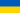 Ukraine. Accounts with auto registration ready for advertisingTestTestTestTest